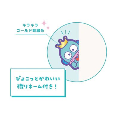 "Hangyodon 40th Anniversary" Pyokotto Tote Bag - Rosey’s Kawaii Shop