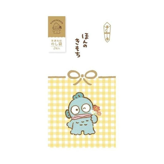 [HANGYODON] "Sanrio Mino Washi" Foil Gift Envelope - Rosey’s Kawaii Shop