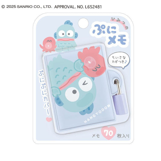 [HANGYODON] "Sanrio Mugyutto" Lock & Memo - Rosey’s Kawaii Shop