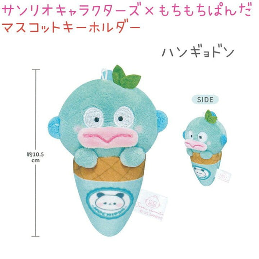 [HANGYODON] "Sanrio x Mochimochi Panda Ice Cream" Plush Keychain - Rosey’s Kawaii Shop