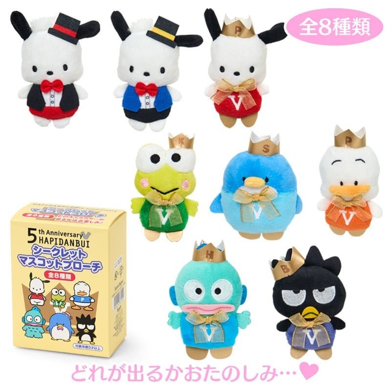 [HAPIDANBUI BROOCH] "Pochacco Dress Up" Blind Box - Rosey’s Kawaii Shop
