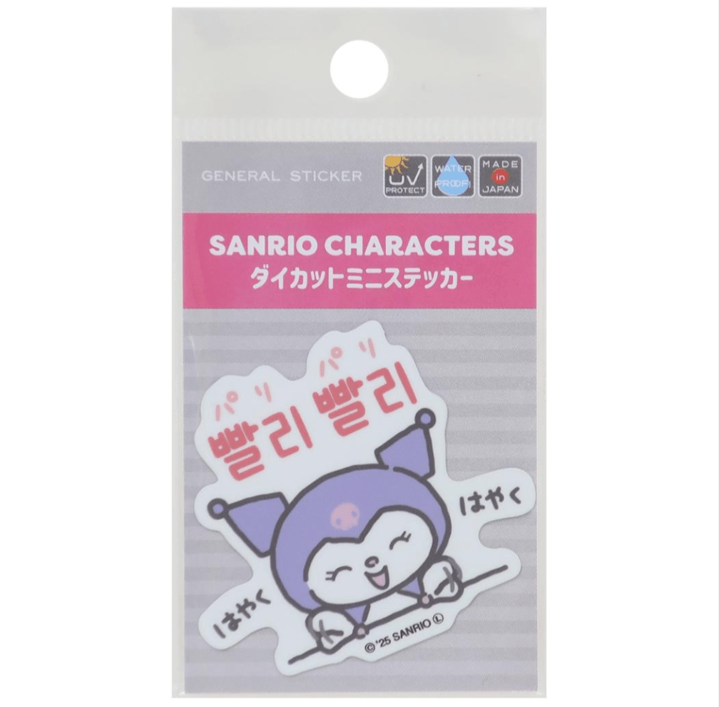 [HAPPY KUROMI / 1619] "Sanrio Mini' Die - cut Sticker - Rosey’s Kawaii Shop