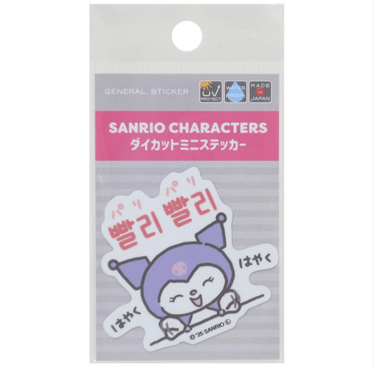 [HAPPY KUROMI / 1619] "Sanrio Mini' Die - cut Sticker - Rosey’s Kawaii Shop