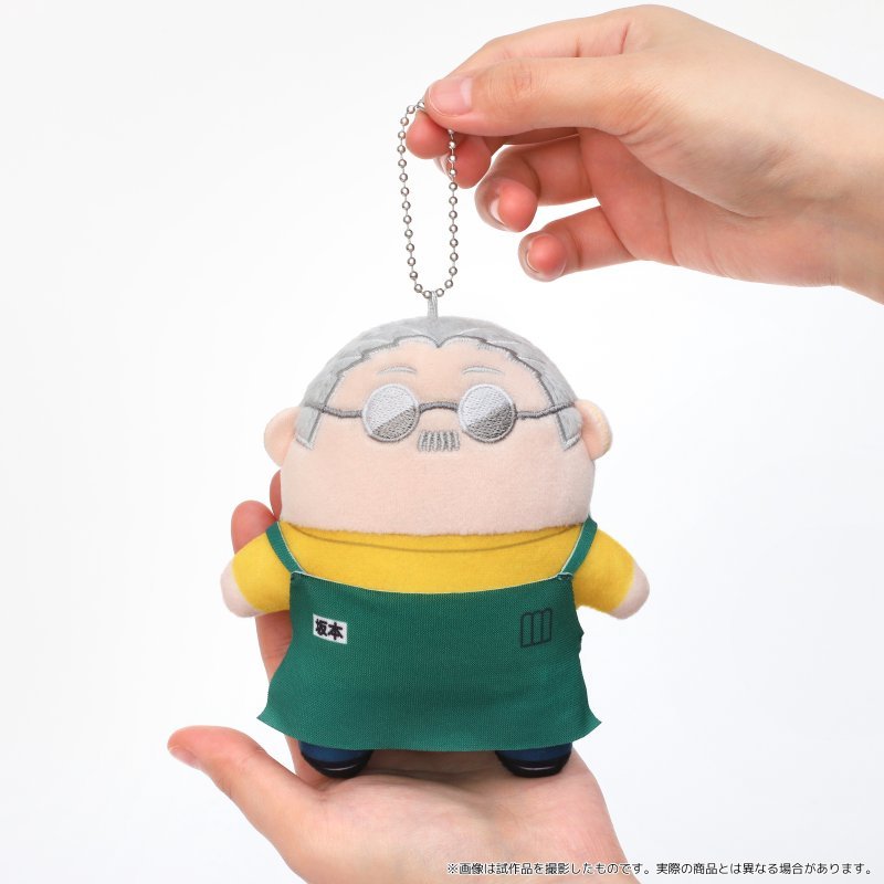 [HEAVY TARO] "Sakamoto Days Nui Pal" Plush Keychain - Rosey’s Kawaii Shop