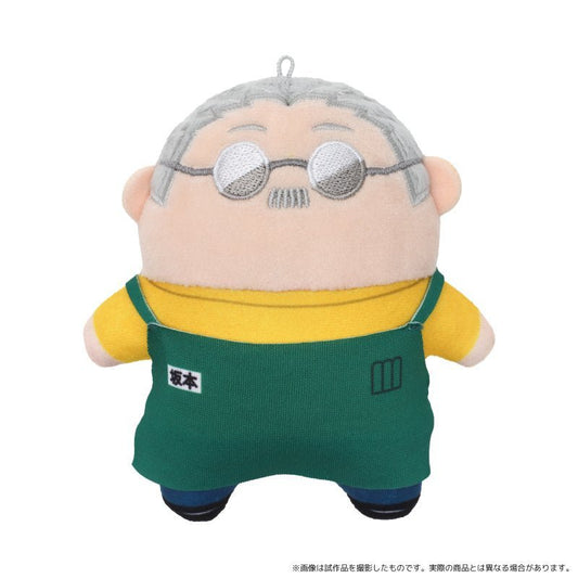 [HEAVY TARO] "Sakamoto Days Nui Pal" Plush Keychain - Rosey’s Kawaii Shop