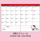 [HELLO KITTY / BOWS] "Sanrio 2026" B6 Horizontal Schedule Planner - Rosey’s Kawaii Shop