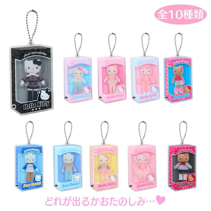 [HELLO KITTY CLOSET] "Sanrio Secret Customizable Acrylic Keychain" Blind Box - Rosey’s Kawaii Shop