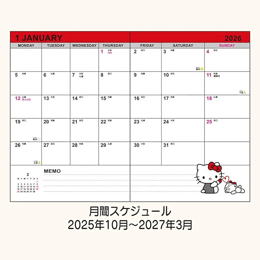 [HELLO KITTY / FACES] "Sanrio 2026" B6 Schedule Planner - Rosey’s Kawaii Shop