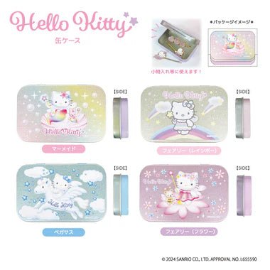 "Hello Kitty FANTASY" Tin Case - Rosey’s Kawaii Shop