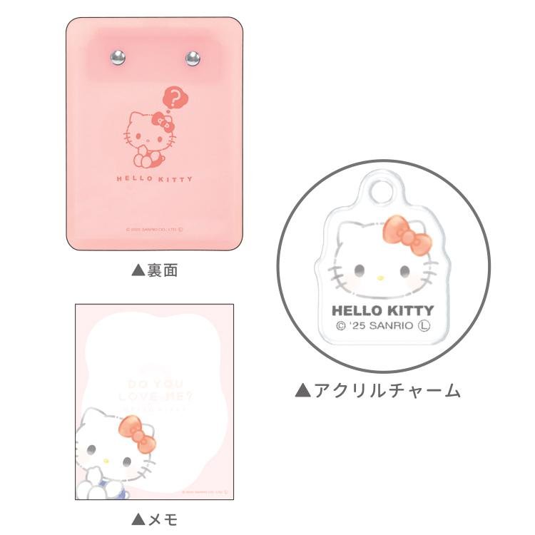 [HELLO KITTY] "Sanrio DO YOU LOVE ME?" Mini Clipboard Memo & Charm - Rosey’s Kawaii Shop