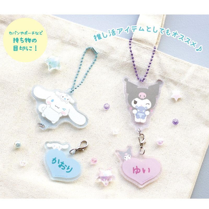 [HELLO KITTY] "Sanrio Heart Acrylic Name" Keychain - Rosey’s Kawaii Shop
