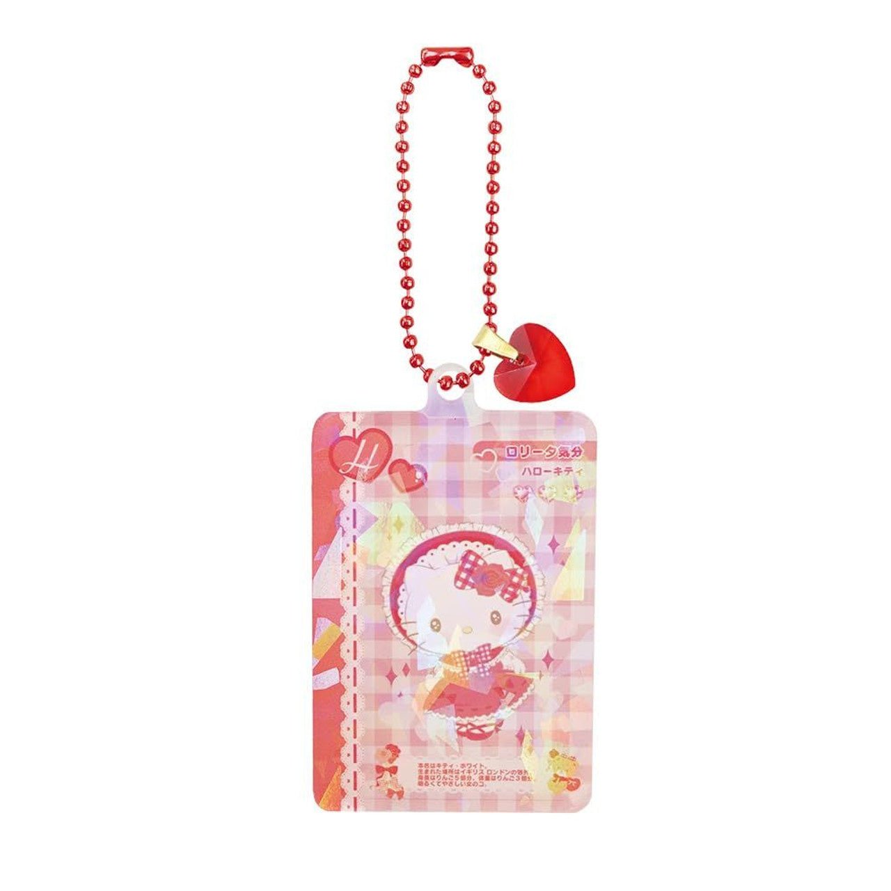 [HELLO KITTY] "Sanrio Kirakira Card Style" Block Keychain - Rosey’s Kawaii Shop