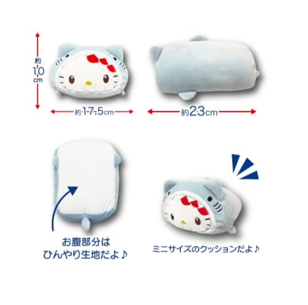 [HELLO KITTY] "Sanrio Sea Creatures" Cool Lying Down Mini Cushion - Rosey’s Kawaii Shop