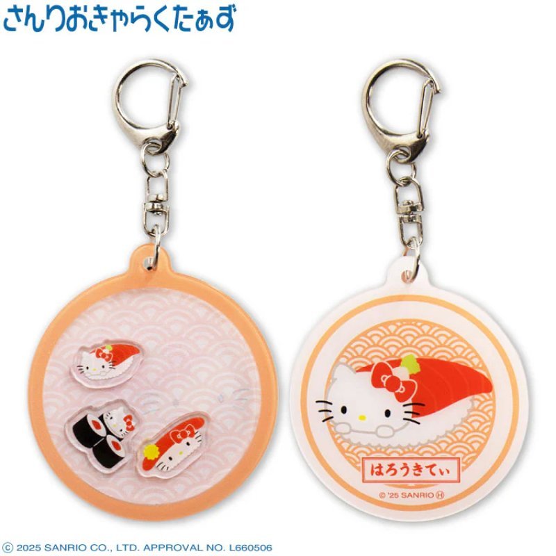 [HELLO KITTY] "Sanrio Sushi X THANKYOUMART" Shakashaka Acrylic Keychain - Rosey’s Kawaii Shop
