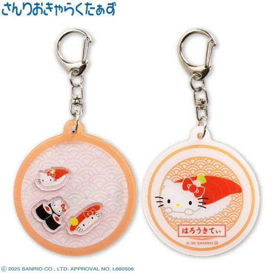 [HELLO KITTY] "Sanrio Sushi X THANKYOUMART" Shakashaka Acrylic Keychain - Rosey’s Kawaii Shop