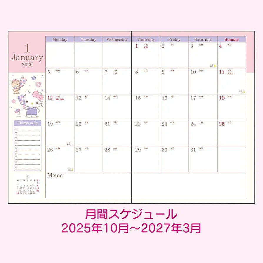 [HELLO KITTY / TINY CHUMS] "Sanrio 2026" A5 Schedule Planner - Rosey’s Kawaii Shop