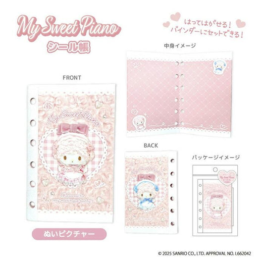 "My Sweet Piano" Sticker Binder Refill