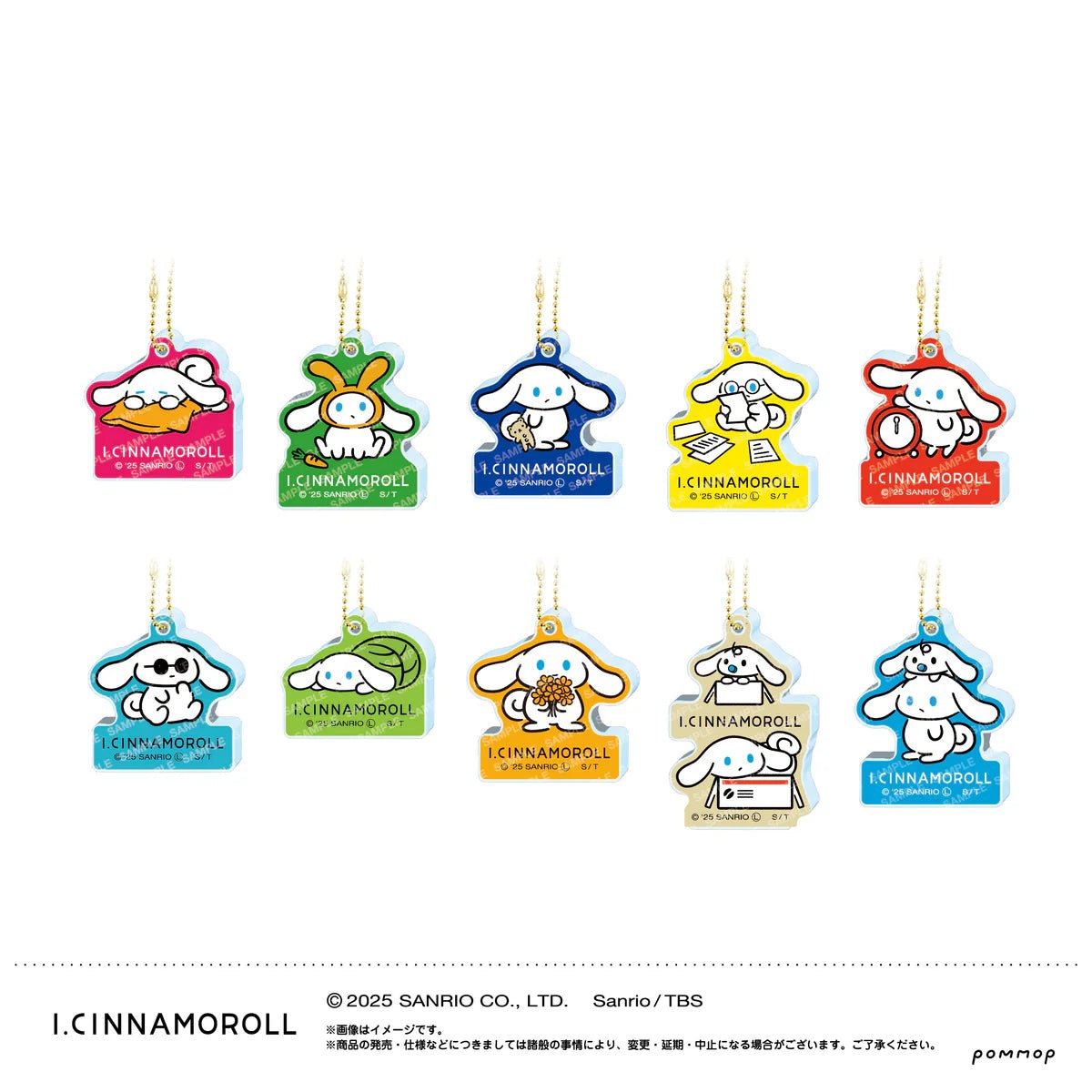 "I.CINNAMOROLL Vol. 2 Keychain" Blind Bag - Rosey’s Kawaii Shop