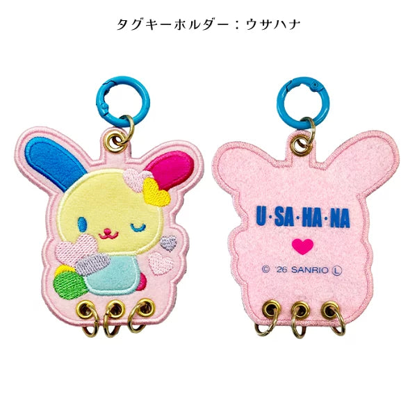 [USAHANA] "Sanrio Sagara Embroidery" Tag Keychain