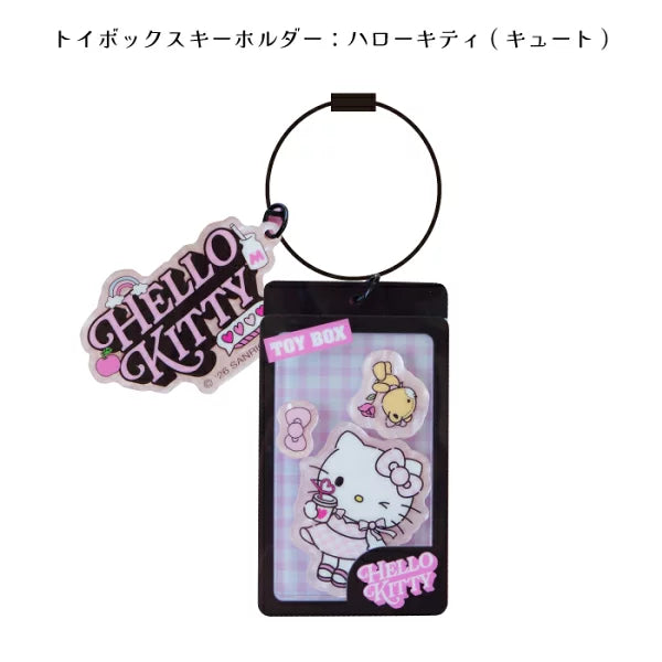[HELLO KITTY / WHITE] "Sanrio Toy Box" Shaka Keychain
