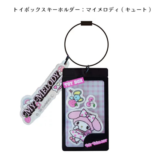 [MY MELODY / WHITE] "Sanrio Toy Box" Shaka Keychain