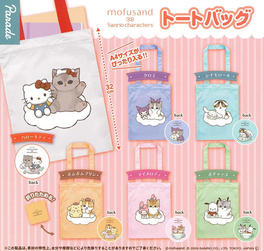 *GACHAPON* "Mofusand x Sanrio Tote Bag"