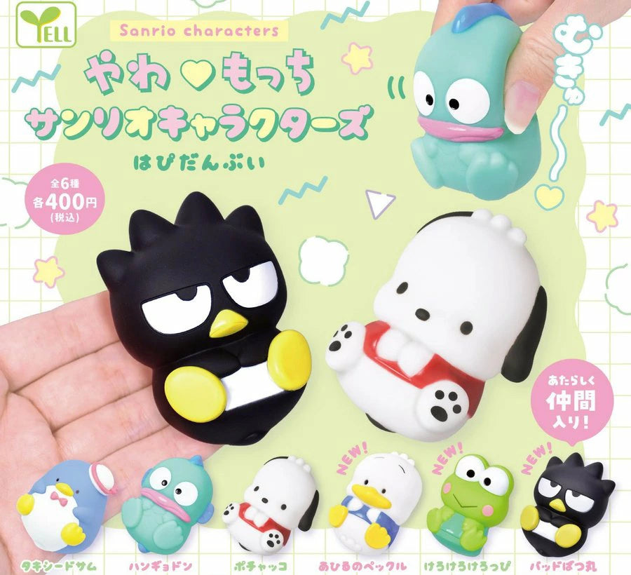 *GACHAPON* "HAPIDANBUI Yawamocchi" Figure