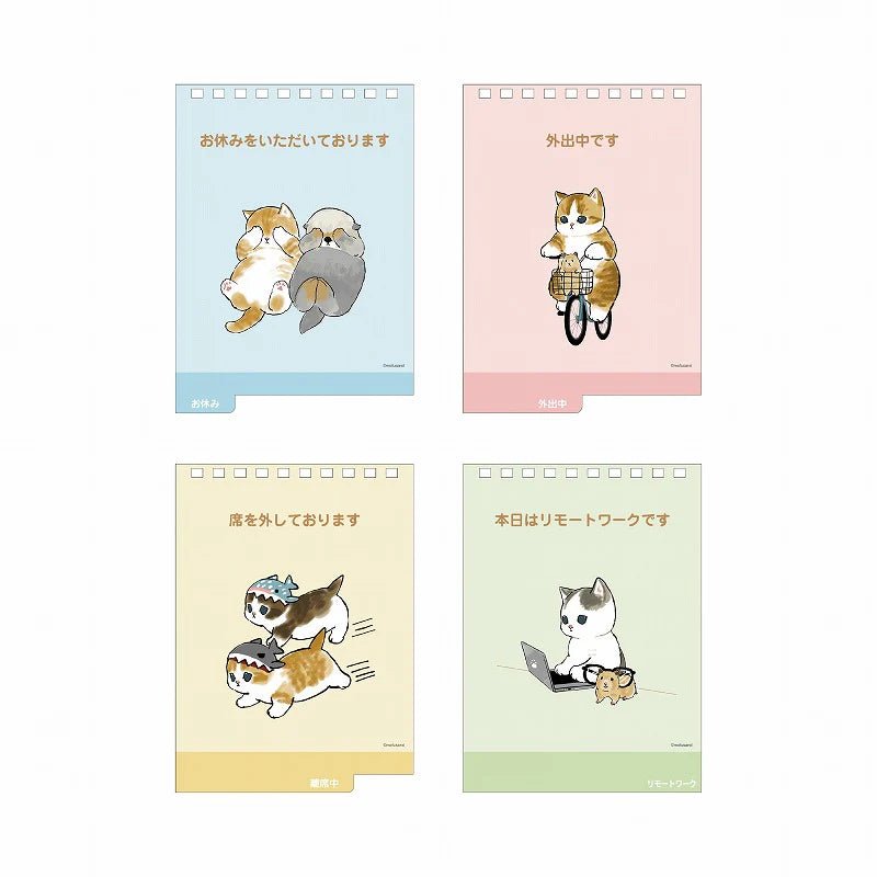 [INDEX] "2025 Mofusand Tabletop Calendar" Rosey’s Kawaii Shop