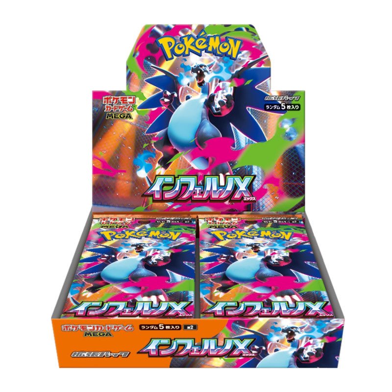 [INFERNO X] "Pokemon Card Game Mega Expansion Pack" Blind Bag - Rosey’s Kawaii Shop