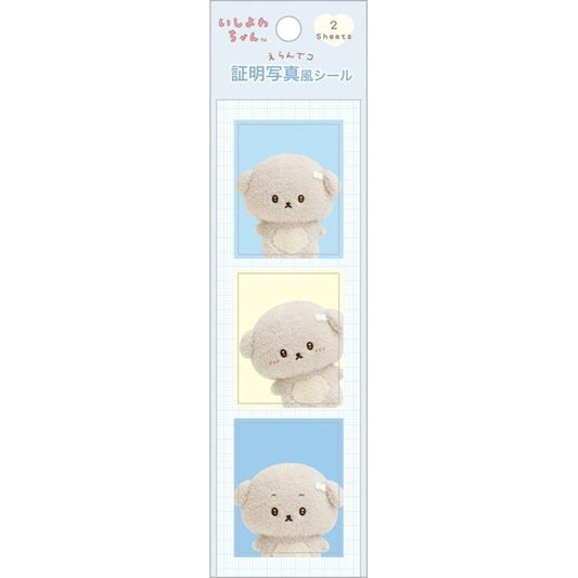 [ISHIYOWA - CHAN] "San - x Erandeko Friends" Customizable ID Sticker - Rosey’s Kawaii Shop