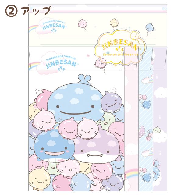 "Jinbesan & Balloon Fish" Letter Set - Rosey’s Kawaii Shop
