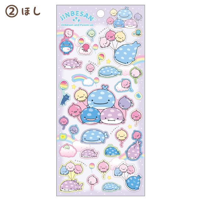 "Jinbesan & Balloon Fish" Sticker Sheet - Rosey’s Kawaii Shop