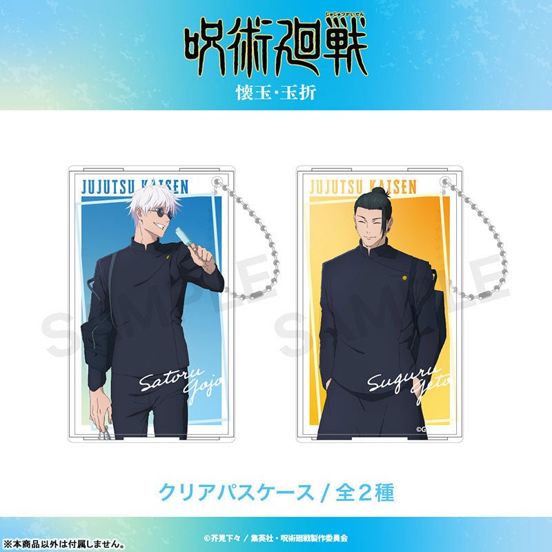 Jujutsu Kaisen Hidden Inventory / Premature Death "Jujutsu Kaisen: Hidden Inventory / Premature Death" Clear Pass Case