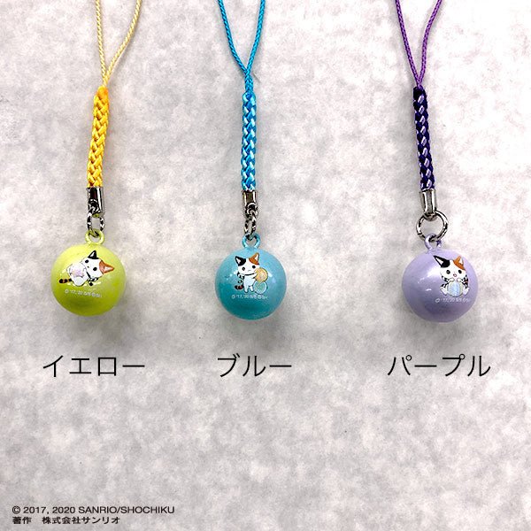 "Kabukinyantaro" Bell Keychain - Rosey’s Kawaii Shop