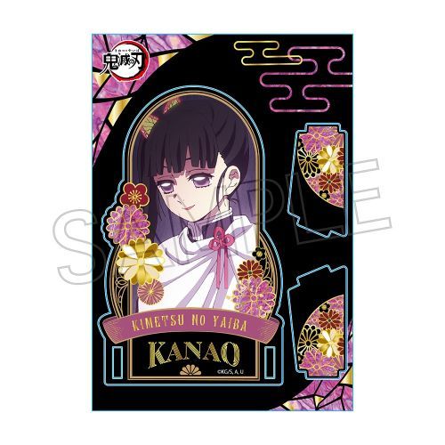 [KANAO] "Demon Slayer: Raden Style Vol. 4" Acrylic Stand - Rosey’s Kawaii Shop