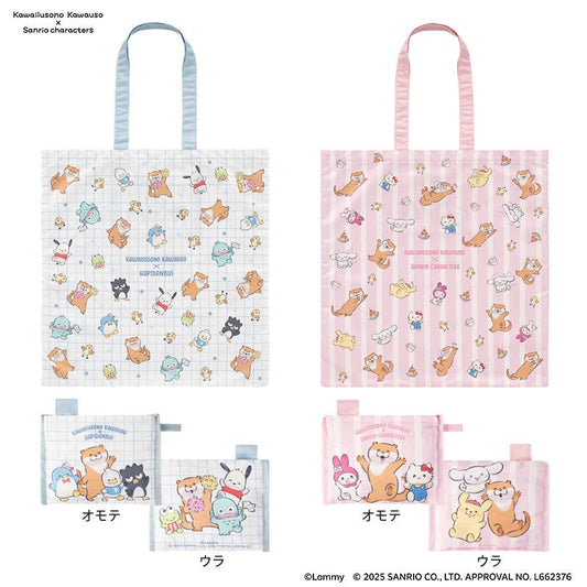 "Kawaiiusono Kawauso x Sanrio Characters POP UP STORE" Eco Bag - Rosey’s Kawaii Shop