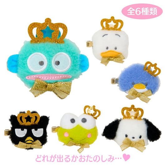 "Keroppi & Pekkle Dreaming Balloon" Plush Clip Blind Bag [OPEN BOX] - Rosey’s Kawaii Shop