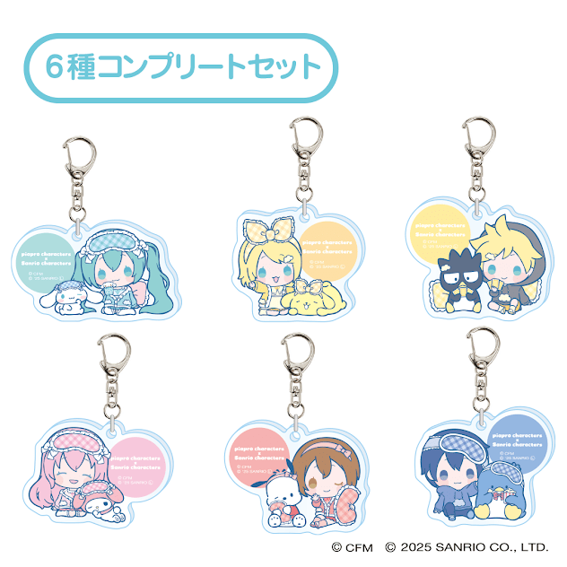 [KEYCHAIN] LIMITED "VOCALOID x Sanrio" Blind Bag - Rosey’s Kawaii Shop
