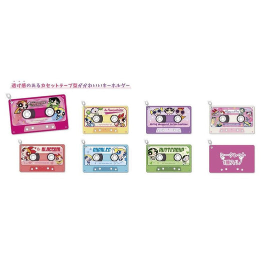 [KEYCHAIN] "The Powerpuff Girls Secret Cassette Tape" Blind Bag - Rosey’s Kawaii Shop