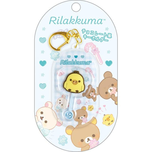 [KIIROITORI] "Rilakkuma Chocolate Stick" Keychain - Rosey’s Kawaii Shop