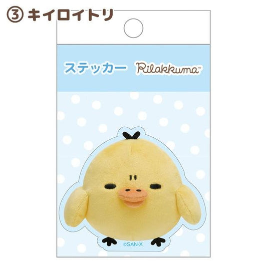[KIIROITORI] "San - x Characters Nui Plush" Die Cut Sticker - Rosey’s Kawaii Shop