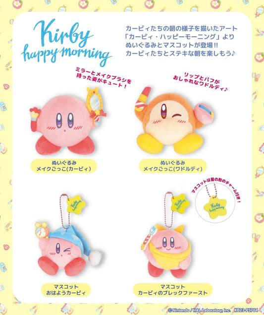 "Kirby Happy Morning" Plush - Rosey’s Kawaii Shop