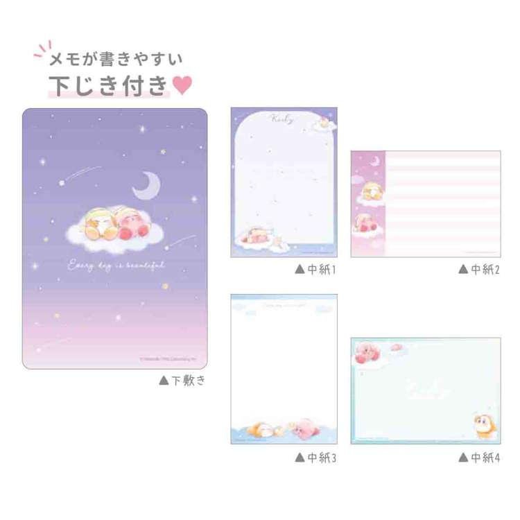 "Kirby PUPUPU STARLIGHT" A6 Memo Pad - Rosey’s Kawaii Shop