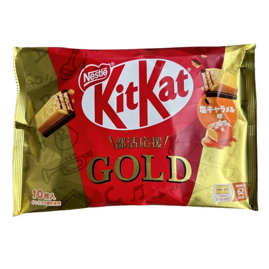 KIT KAT "Salted Caramel" - Rosey’s Kawaii Shop