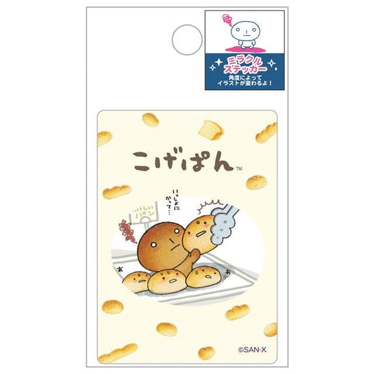 [KOGEPAN] "San - x Characters" Lenticular Sticker - Rosey’s Kawaii Shop