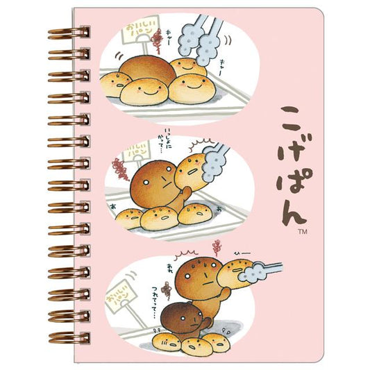 [KOGEPAN] "San - X" Sticker Notebook - Rosey’s Kawaii Shop