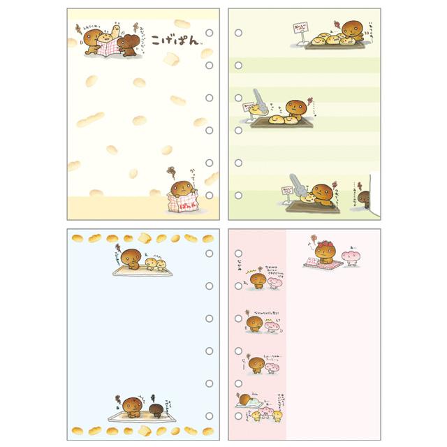 [KOGEPAN] "San - X" Sticker Release Refill Sheets - Rosey’s Kawaii Shop