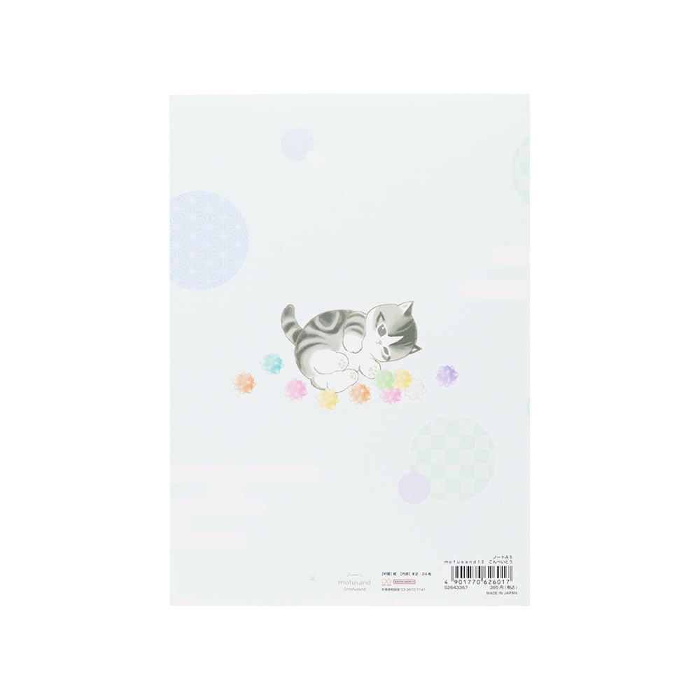 [KONPEITO] "Mofusand Japanese Snacks" A5 Notebook - Rosey’s Kawaii Shop