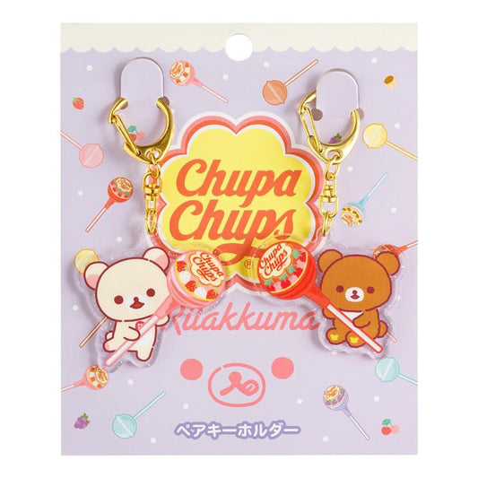 [KORILAKKUMA & CHAIROIKOGUMA] "Rilakkuma x Chupa Chups" Keychain Set - Rosey’s Kawaii Shop