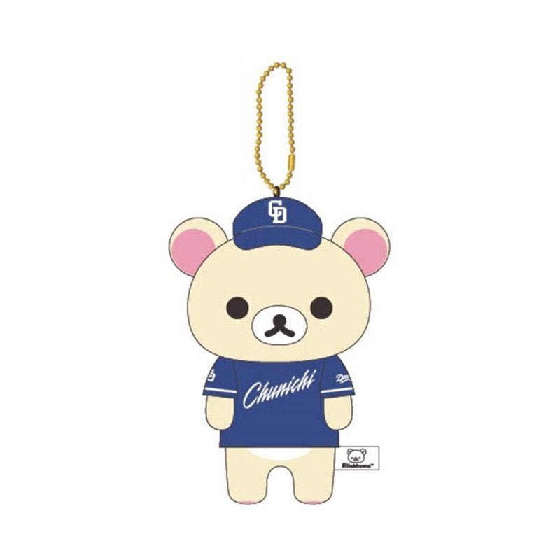 [KORILAKKUMA] "Chunchi Dragons Baseball x Rilakkuma" Plush Keychain - Rosey’s Kawaii Shop